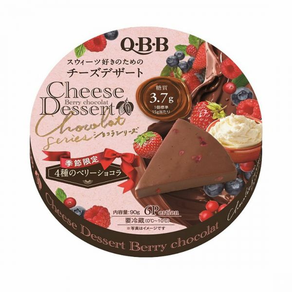 QBB 起司甜点 多口味可选