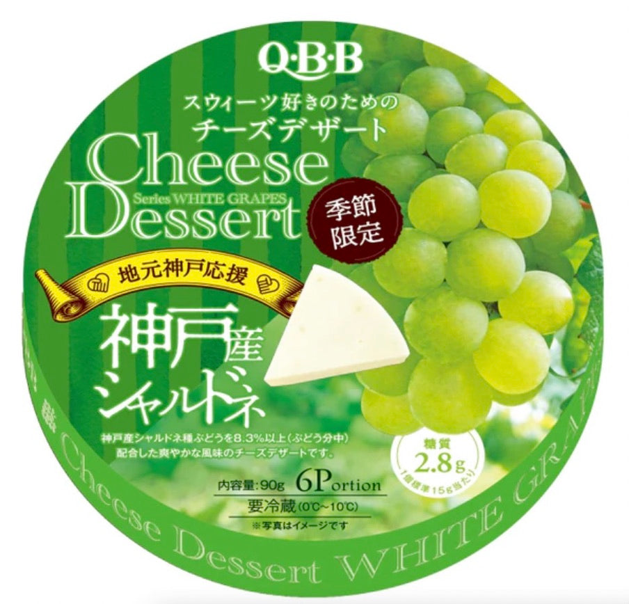 QBB 起司甜点 多口味可选