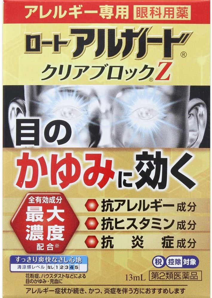 乐敦 止痒眼药水