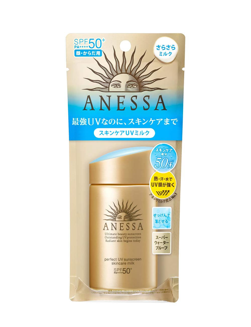 资生堂 Anessa 安热沙 防晒 安耐防晒 金瓶