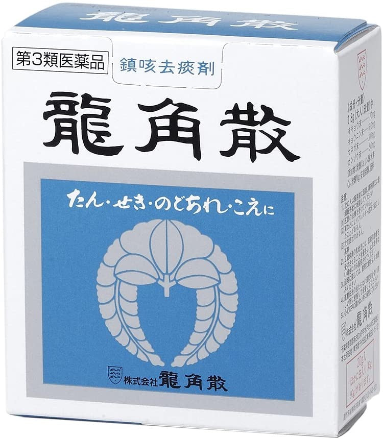 龙角散润喉 缓解喉咙痛 镇咳祛痰粉 20g一罐