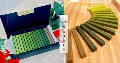 Nanaya 抹茶巧克力