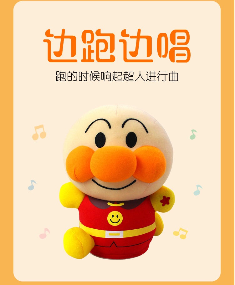面包超人玩具 追追追