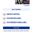 白兔制药 EVE QUICK DX头痛药 止痛片加强快速版 40粒