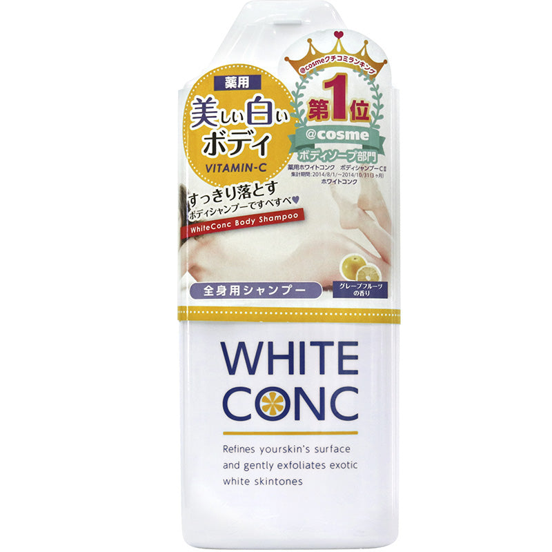 White Conc 沐浴露 150mL/360ml