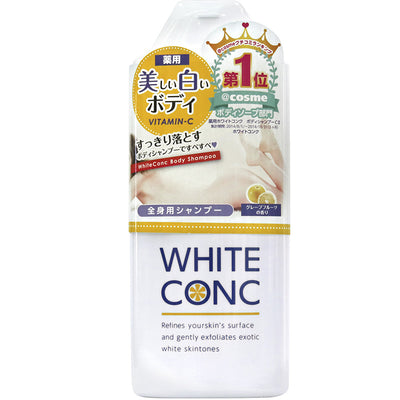 White Conc 沐浴露 150mL/360ml