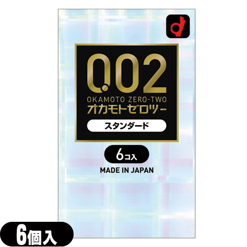 OKAMOTO 冈本 002系列 极致超薄安全避孕套 多款可选