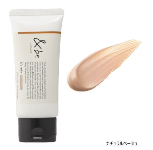 &be 防晒 Standard/Beige