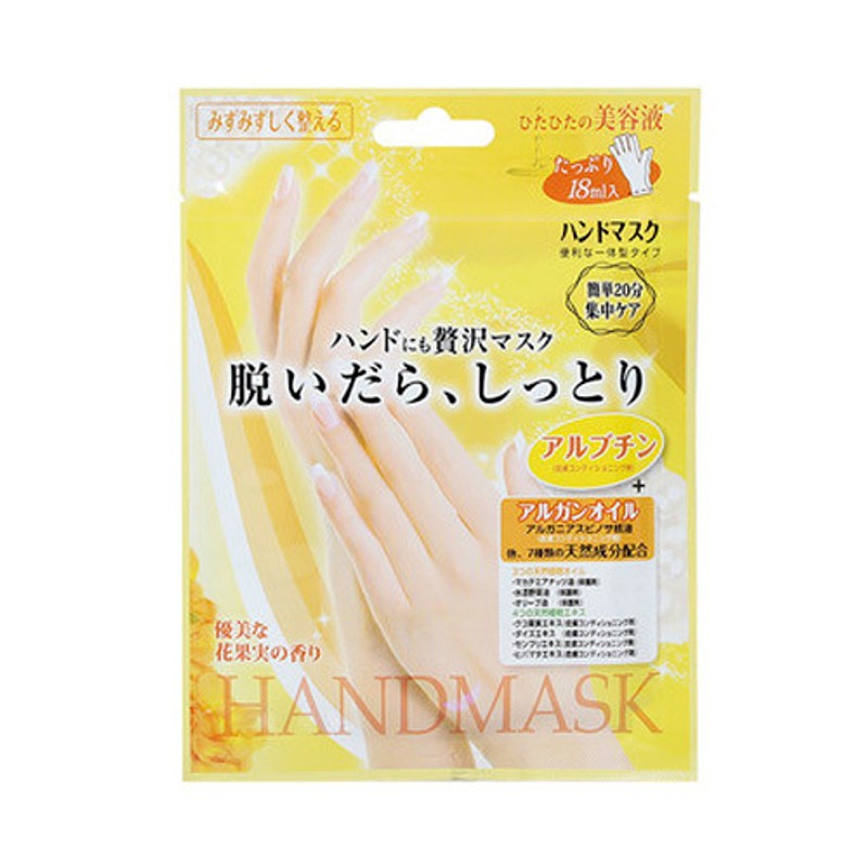 Lucky Trendy 手膜