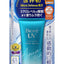Biore Aqua Rich 防晒 85g