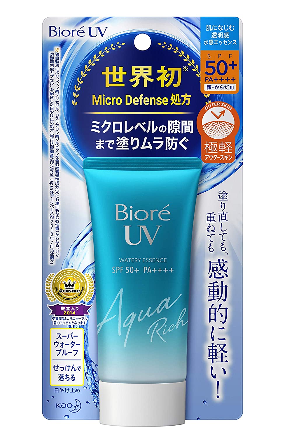 Biore Aqua Rich 防晒 85g