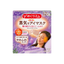 花王KAO 蒸汽眼罩 薰衣草香/洋甘菊香/柚子香/玫瑰香/无香