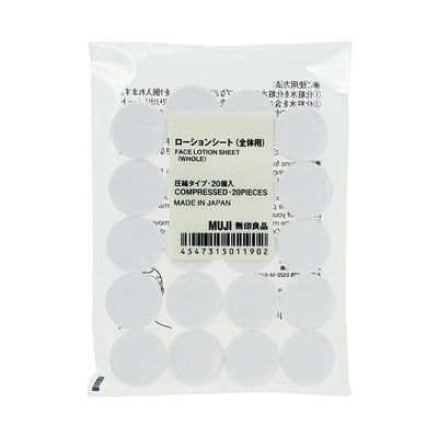 Muji 纸膜 20粒