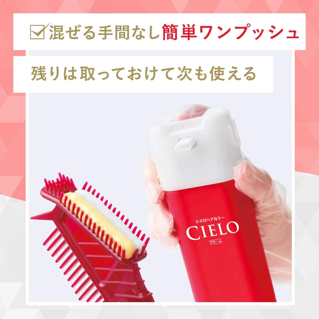 CIELO 染白发专用 染发膏 4P/5/6号深棕色