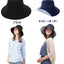 UV cut 鸭舌帽、圆帽蓝色/黑色