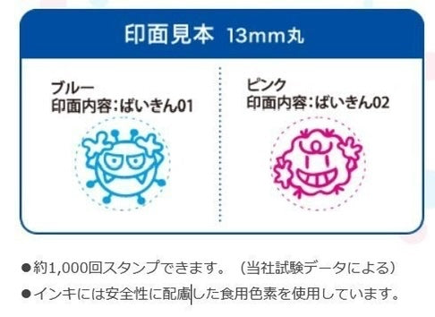 Shichihata Stamp 洗手印章