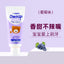 Lion check-up 儿童牙膏 葡萄味/草莓味