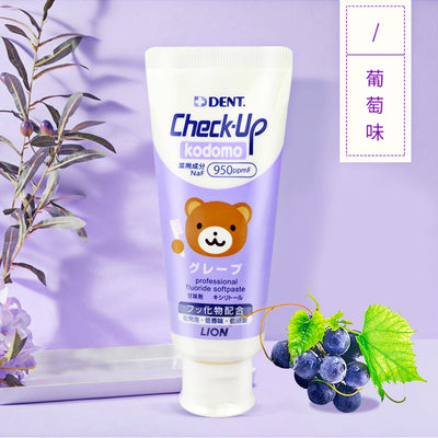Lion check-up 儿童牙膏 葡萄味/草莓味