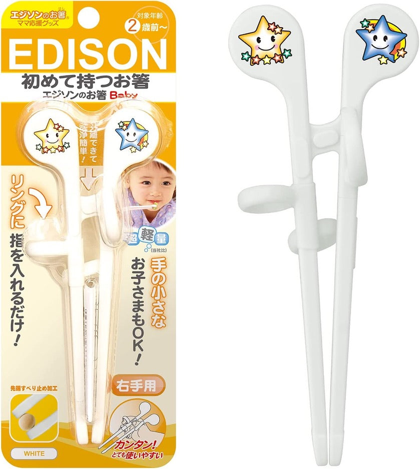Edison 练习筷 右手用/Miffy 左手用