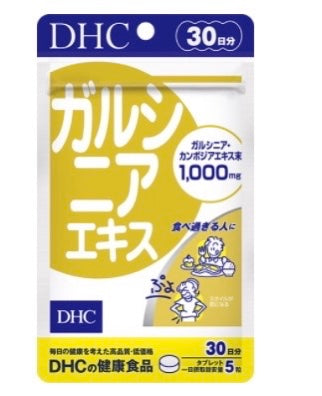 DHC 藤黄果精华瘦身丸 (瘦腰瘦肚腩)  30日分