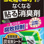 金鸟 垃圾箱驱虫除臭贴 30天