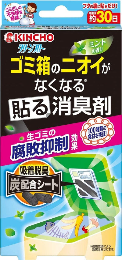 金鸟 垃圾箱驱虫除臭贴 30天