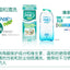 小林洗眼液 500ml 浅绿 清凉度0 不刺激
