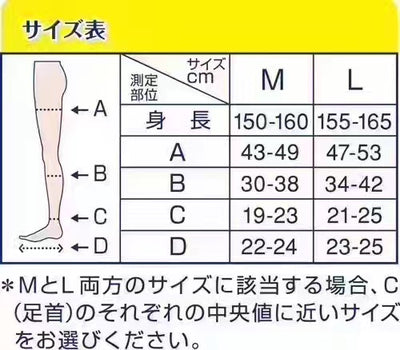 DR.SCHOLL QTTO 睡眠专用机能美腿袜提臀 裤袜型 黑色