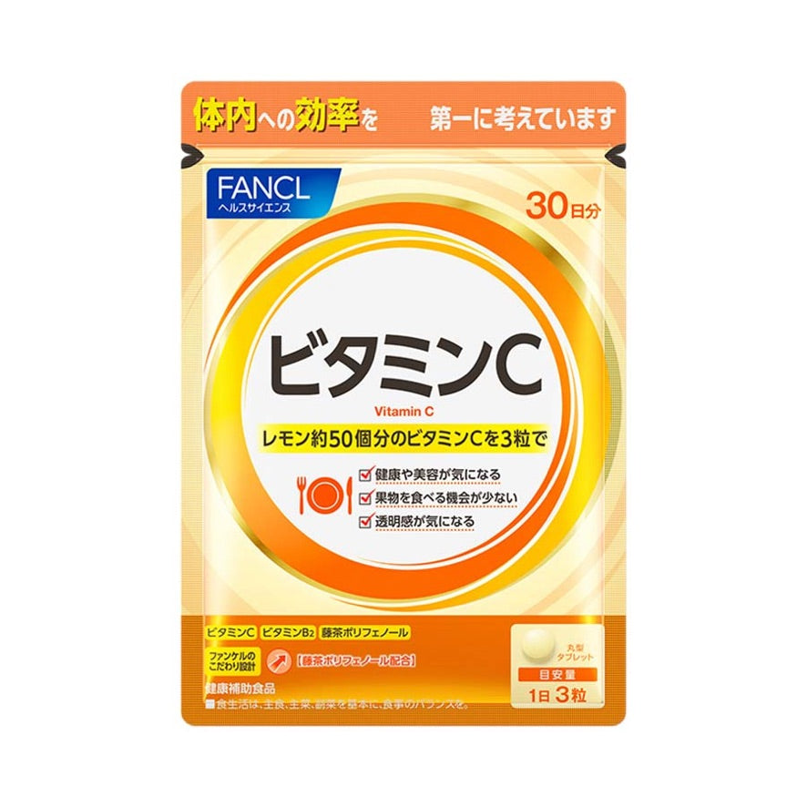 Fancl 维他命 VC 30天份 （一包/三包）