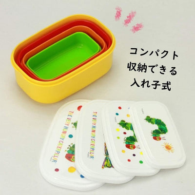 HUNGRY CATERPILLAR 周边 便当盒/4个