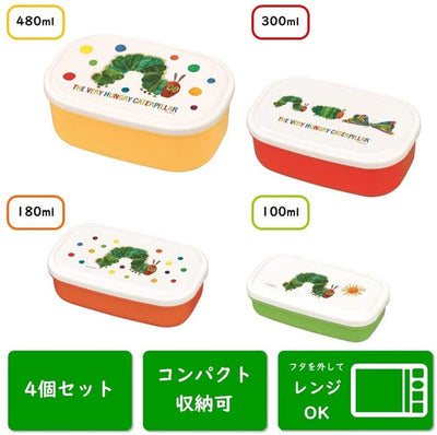 HUNGRY CATERPILLAR 周边 便当盒/4个