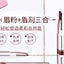 SANA 莎娜 New Born EX眉采飞扬眉笔+眉粉+旋转眉刷