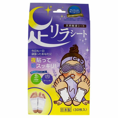 树之惠 足贴 （薰衣草/西柚/艾草/钛元素/蔷薇）