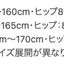 Tutuanna 保暖袜 80D 黑色