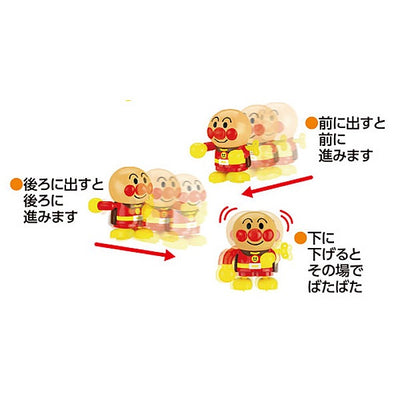 面包超人发条玩具 走路