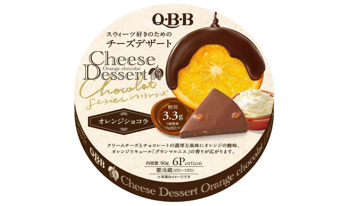 QBB 起司甜点 多口味可选