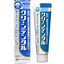 第一三共 Clean Dental 牙膏 红/黄/蓝/粉/绿 (五款可选) 100g