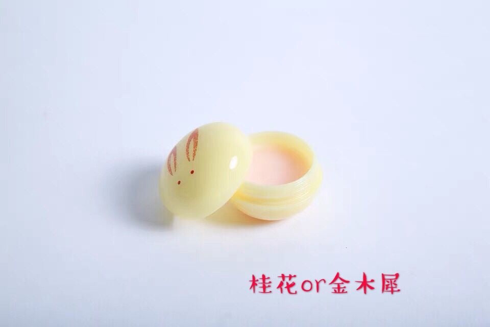 兔子香膏 金木犀/桂花 黄