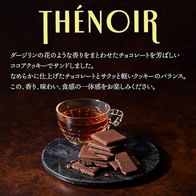 LeTao Thenoir 红茶巧克力夹心饼干 9枚装