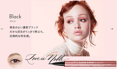 LoveLiner 眼线液笔