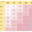 华歌尔 蕾丝 内衣 KO M/L