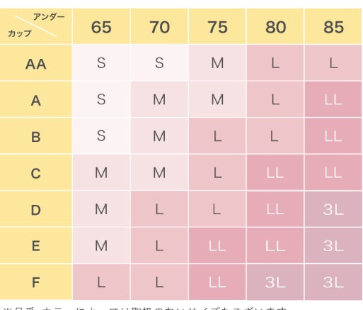 华歌尔 蕾丝 内衣 ME M/L