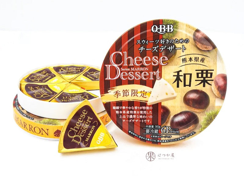 QBB 起司甜点 多口味可选