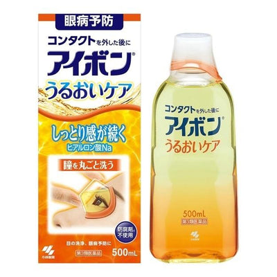 小林洗眼液 500ml  橙色 保湿护理