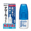 佐藤制药Sato NAZAL 喷剂 鼻炎喷雾 喷鼻水30ml 无味/薰衣草味 可选